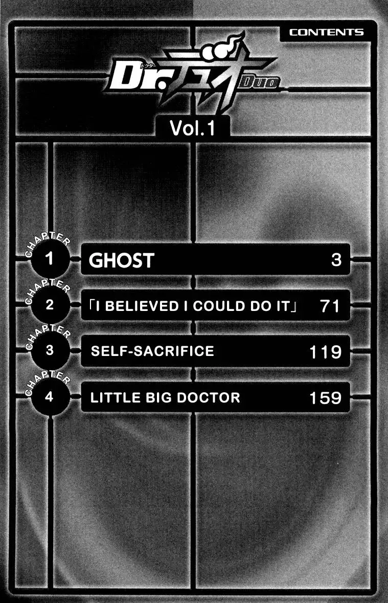 Dr. Duo Chapter 1 5